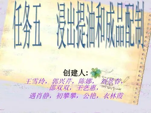 发酵1