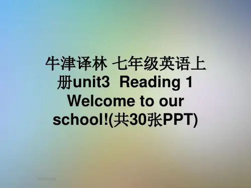 牛津译林 七年级英语上册unit3  Reading 1 Welcome to our school!(共30张PPT)