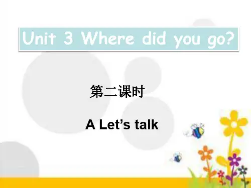 人教版PEP英语六年级下册Unit 3 Where did you go A let's talk课件等