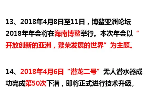 4.1《青春的情绪》课件14张PPT