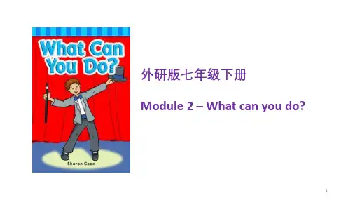 外研版七年级下册 Unit 2 What can you do PPT课件