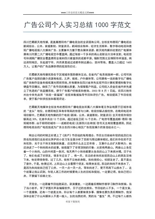 2019年最新总经理上半年个人工作总结工作总结文档【五篇】