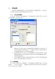 地下管线数据处理系统（Zyspps Ver2.0）管线成图