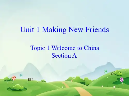 仁爱版七年级上册Unit1Making new friends Topic1Welcome to 