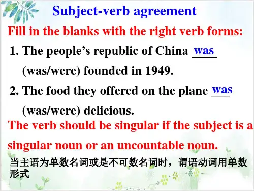 译林英语必修3Unit3Grammar and usagePPT课堂课件(36页)