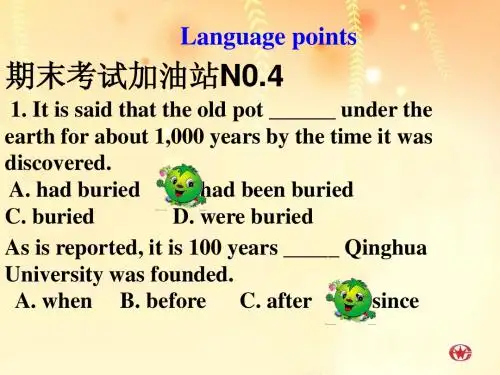 新人教必修二 Unit 4 WIldlife protection-Reading[课件]