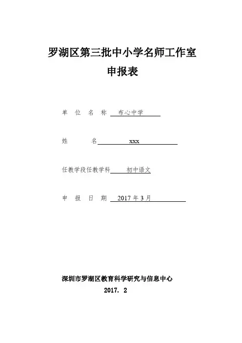 2019年安徽省初中学业水平考试语文试卷.doc