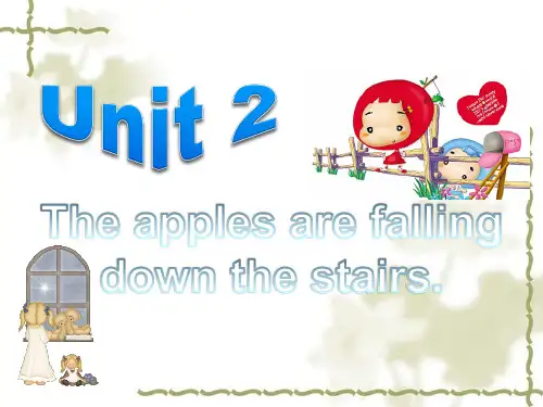 外研社(一起)六年级下册英语Module4 unit2 Theapples are falling down the stairs课件