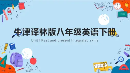 Unit1PastandpresentIntegratedskills课件牛津译林版八年级英语下册