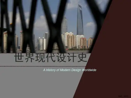 世界现代设计史9二十世纪八十年代的设计课件