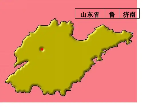 我国各省区轮廓图