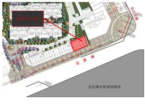 最新无锡万科金域缇香示范区包装方案N精品