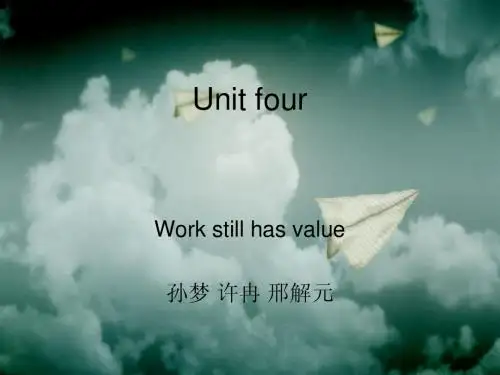 新视野大学英语单词讲述