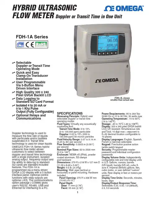 Omega FDH-1A Series 混合超声流量计说明书