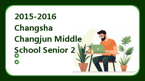 2015-2016学年长沙长郡中学高二英语综合课件Unit2L