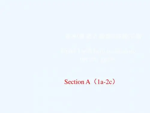 初中英语人教版八年级下册Section A 1a-2c