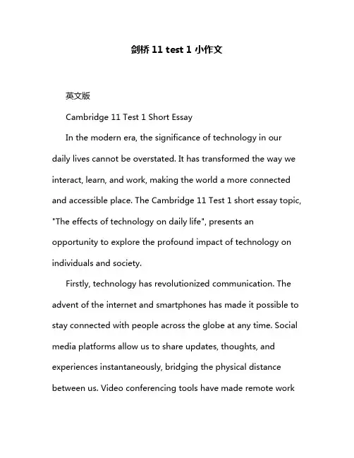 剑桥11 test 1 小作文