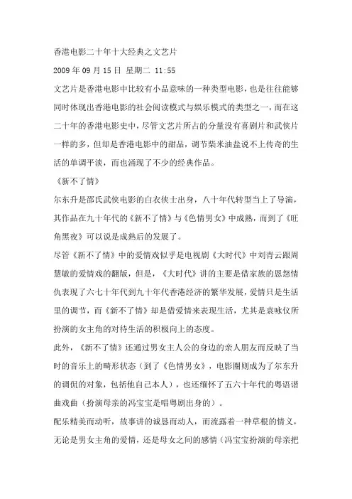 电影2