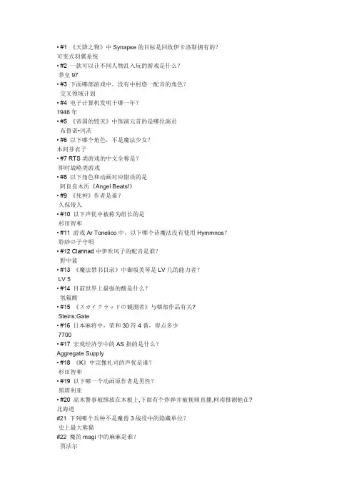 Bilibili 晋级考核部分答案