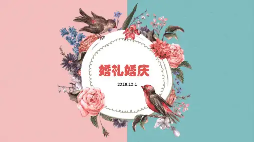高端欧美风大气个性婚礼相册精美PPT