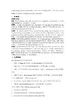 巴诺vs亚马逊案例分析