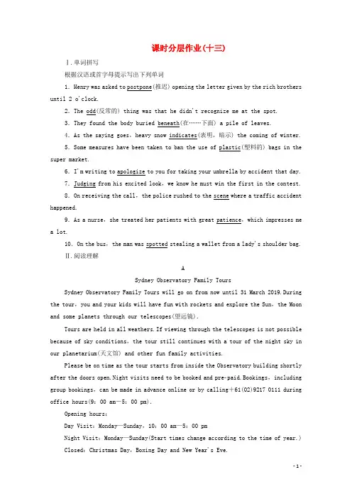 2020人教必修第三册高中英语作业设计13Unit5THEVALUEOFMONEYSectionⅠ