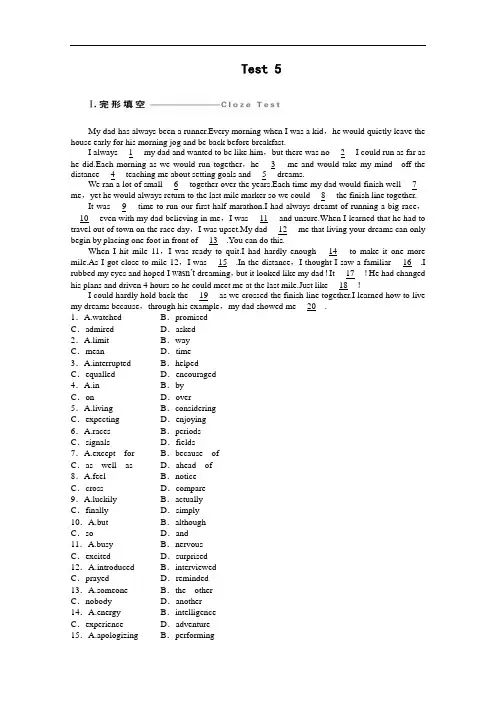 高二英语外研选修六完型阅读周周练：Tet 5 含答案