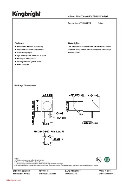 WP1533BQYD;中文规格书,Datasheet资料
