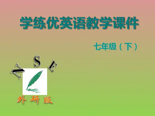【学练优】2017年春七年级英语下册外研版教学课件Module6Unit1