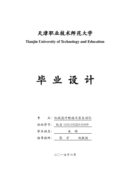 扭结式糖果包装机