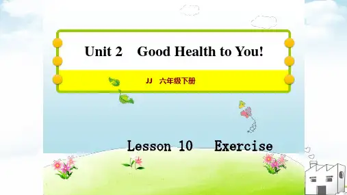 六年级下册英语习题精品PPT Lesson 10  Exercise 冀教版ppt下载