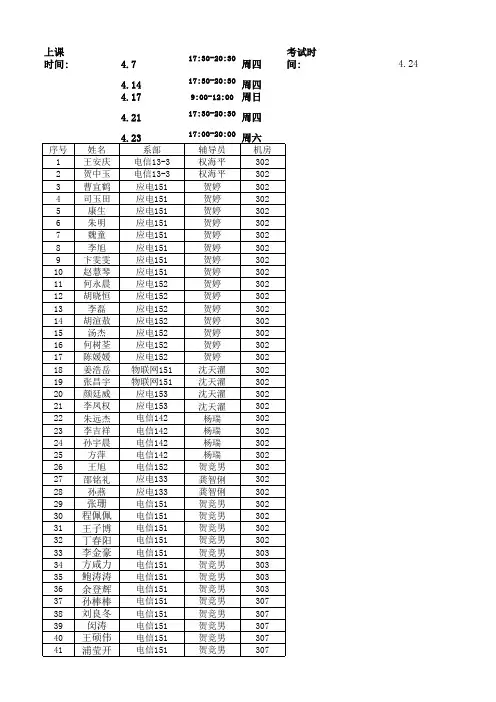 素材文档 (669)