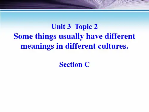 《Some things usually have different meanings in different cultures》SectionC 