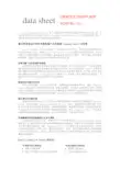 Portal是帮助采购方与供应商通过互联网自助进行方法(pdf 9页)