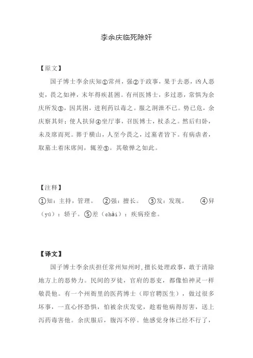 七年级文言文阅读10篇含答案