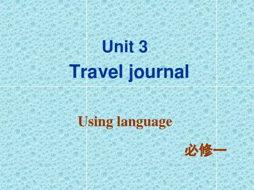 新教材英语必修一Unit3  Using language (共61张PPT)
