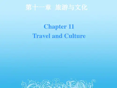 商务英语口译第11章