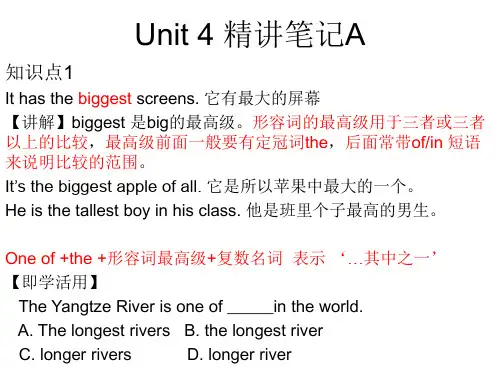 人教版八年级英语上册 Unit4 复习课件(共16张ppt)