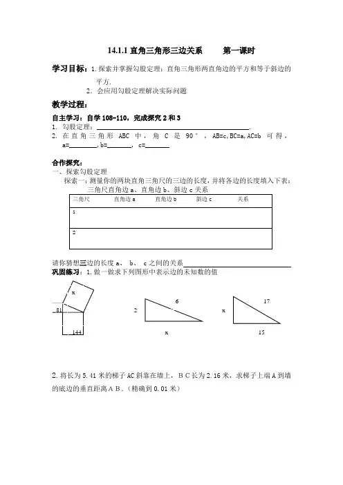 14章