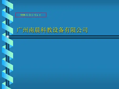 最新供电企业劳动定员测算系统