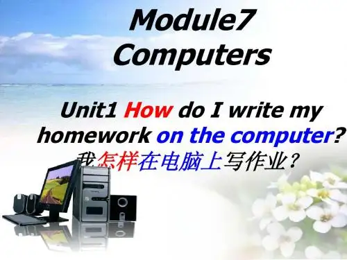 2012外研版衔小版英语七年级上册 M7 U1