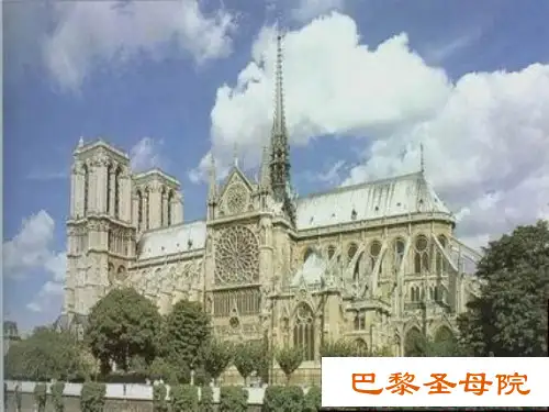 导读《巴黎圣母院》课件