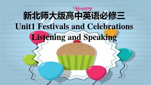 新人教版高中英语必修三Unit1-Listening and Speaking课件