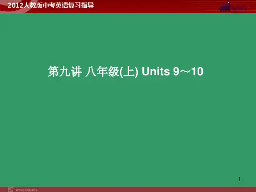 1.too...-to...-太……以致不能……