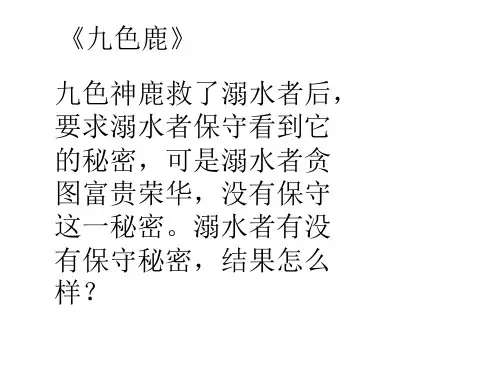 八年级政治生活中的承诺(2019年10月整理)