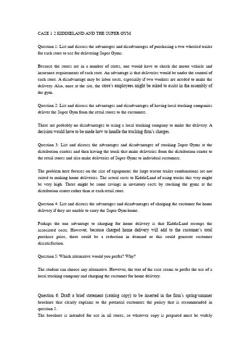 CASE 1