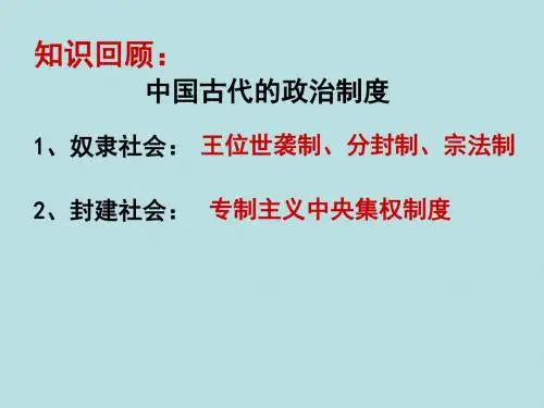 《十二铜表法》