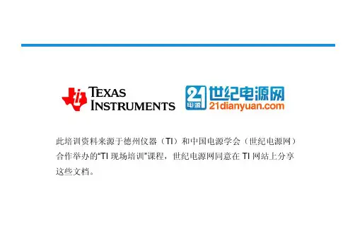 开关电源中的功率变换器拓扑、分析与设计 3反激变换器的拓扑结构