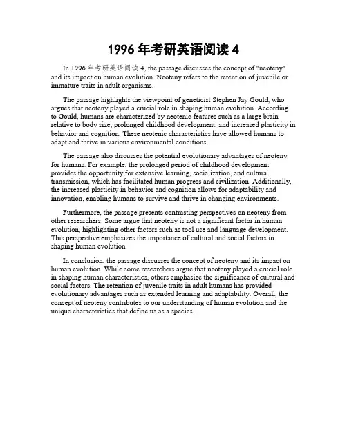 1996年考研英语阅读4