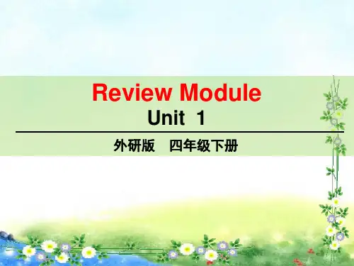 四年级下册英语课件-Review Module Unit 1外研版(三起)